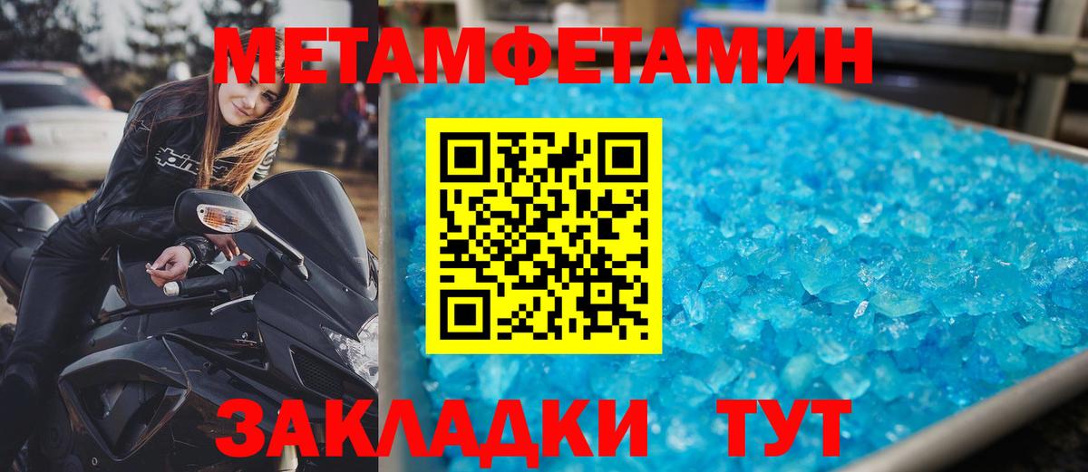 АМФ 97%  Амфетамин  Санкт-Петербург  Вход с VPN 