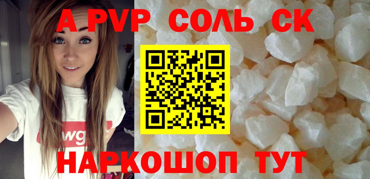 Alfa_PVP мука Санкт-Петербург