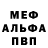 Amphetamine Розовый Benjamin Middaugh