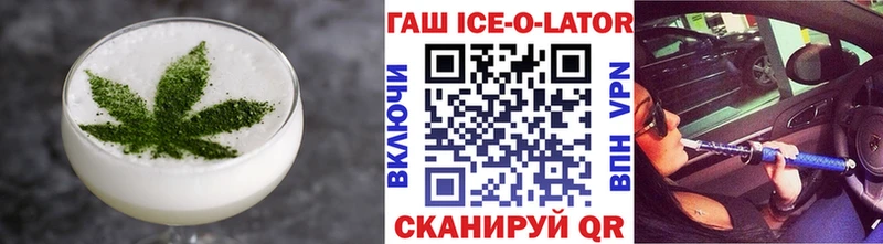 Еда ТГК марихуана  Санкт-Петербург 