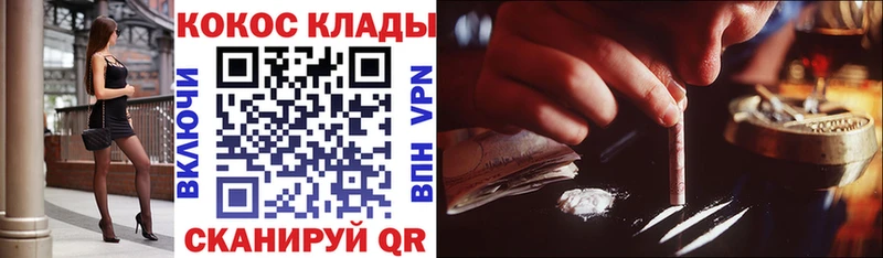 kraken сайт  Санкт-Петербург  КОКАИН 97%  где найти наркотики 