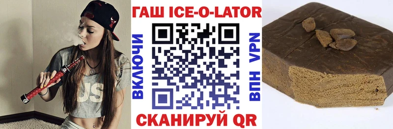 ГАШИШ 40% ТГК Санкт-Петербург