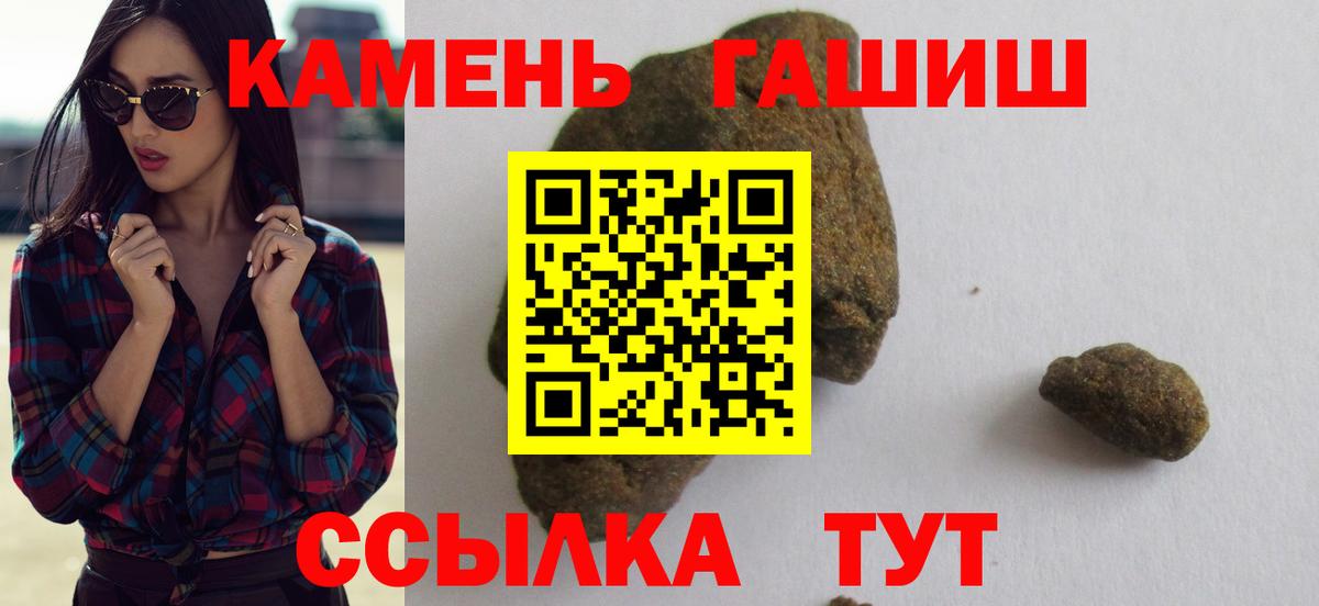 Санкт-Петербург  ГАШ гарик  ГАШ AMNESIA HAZE  Вход с VPN 