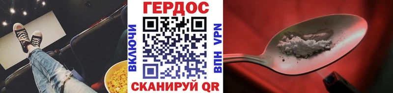 ГЕРОИН Афган  дарнет шоп  Санкт-Петербург 