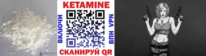 Кетамин ketamine  Санкт-Петербург 