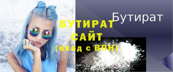 2c-b Дмитров