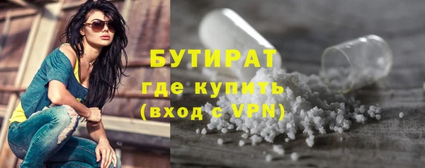 мескалин Кинешма