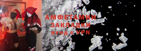 2c-b Дмитров