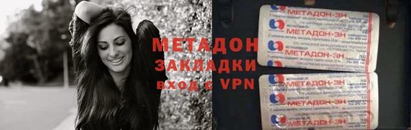 мефедрон VHQ Костерёво