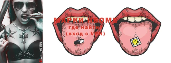 мяу мяу кристалл Киреевск