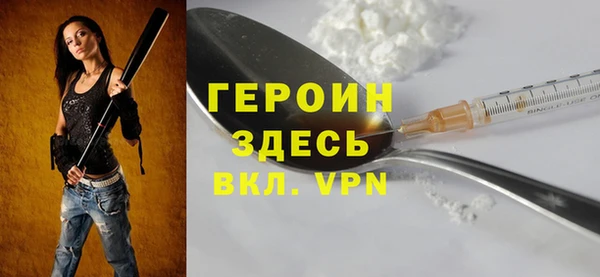 2c-b Дмитров