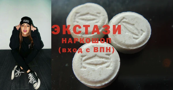 2c-b Дмитров