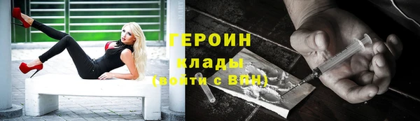 2c-b Дмитров
