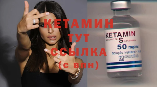 2c-b Дмитров