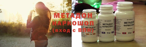 2c-b Дмитров