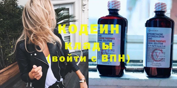 метамфетамин Коряжма