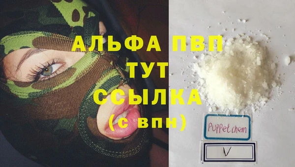 каннабис Дмитровск