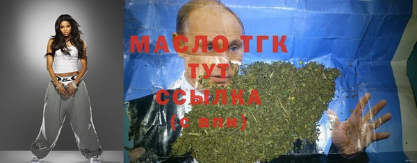 каннабис Дмитровск