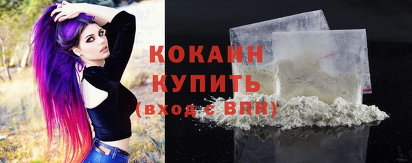 кокаин Лихославль