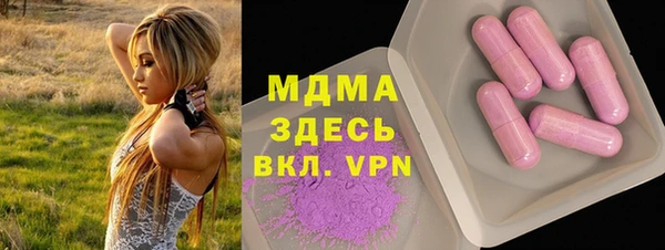 2c-b Дмитров