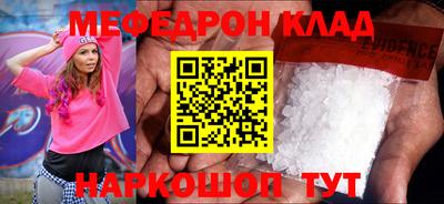 героин Жуковский