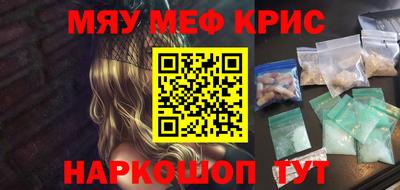 MESCALINE Заволжье
