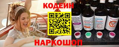 MESCALINE Заволжье