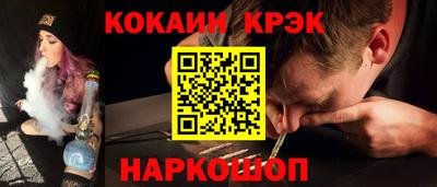 героин Жуковский