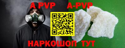 гидра Заводоуковск