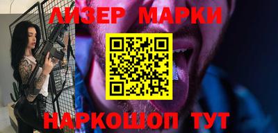 героин Жуковский