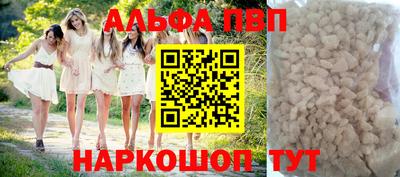 героин Жуковский