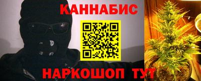 героин Жуковский