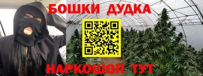 героин Жуковский