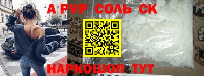 героин Жуковский