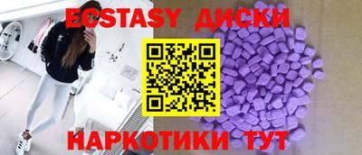 гидра Заводоуковск