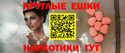 MESCALINE Заволжье