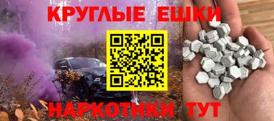 MESCALINE Заволжье