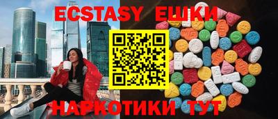 героин Жуковский