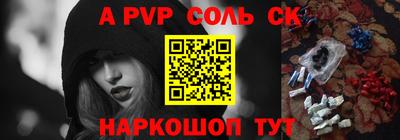 героин Жуковский