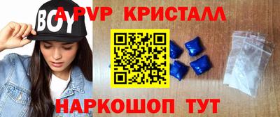 гидра Заводоуковск