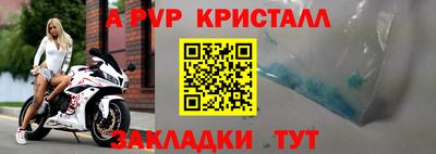 героин Жуковский