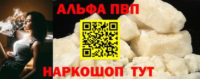 гидра Заводоуковск