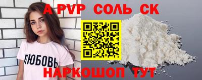 винт Старая Купавна