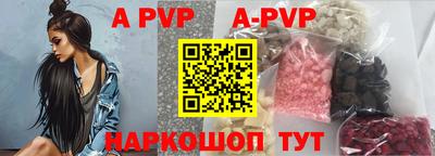 гидра Заводоуковск