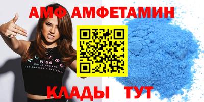 гидра Заводоуковск