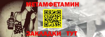 гидра Заводоуковск