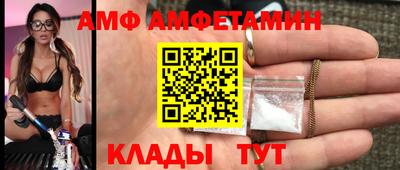героин Жуковский
