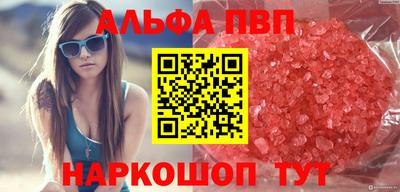 героин Жуковский