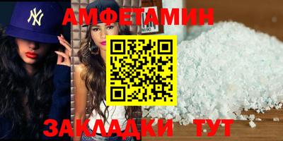 героин Жуковский