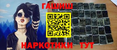 героин Жуковский